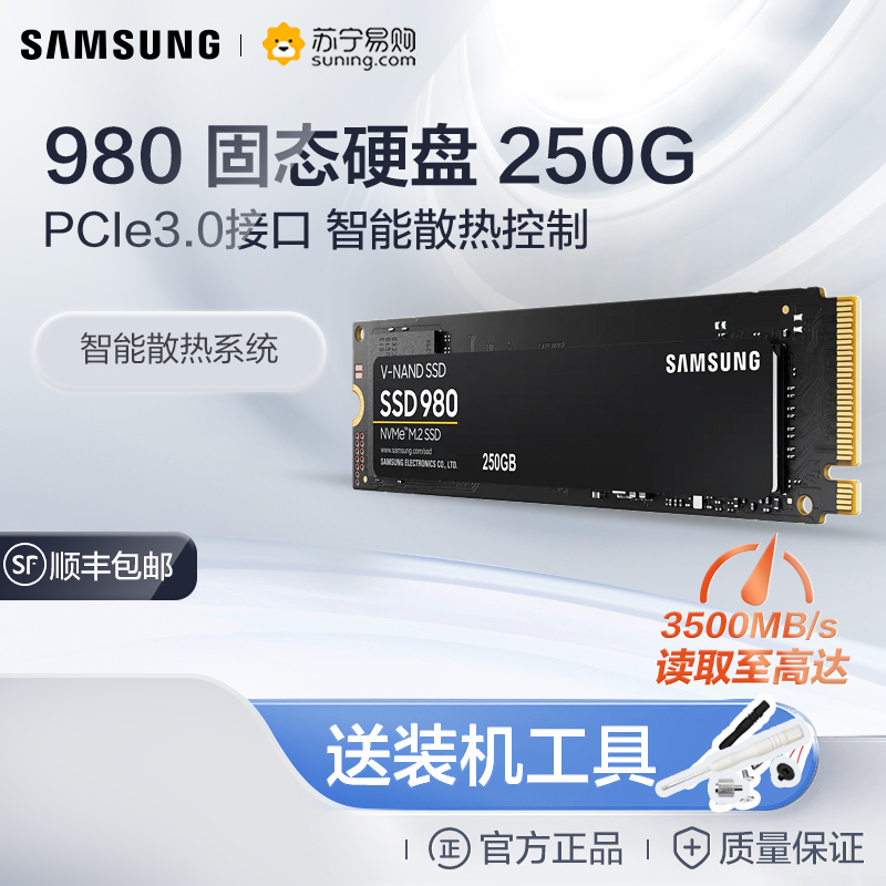 980 250G ָ Ʈ ̺ M2 NVME Ʈ ũž  ǻ PCIE SSD[370]-