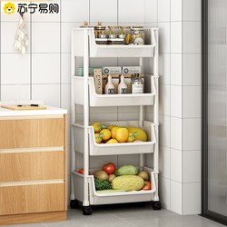 Suning Kitchen Multi-Functional Storage Rack Movable Cart Rack Floor-Standing Household Multi-Layer Snack Storage Cabinet 2872Z