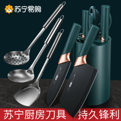 Kitchen Knife and Cutting Board Set, Complete Kitchen Utensils for Home Use, Baby Food Prep Cutting Board, Kitchenware Combination 1102