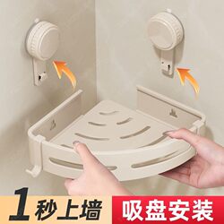 Bathroom Storage Rack, No-Drill Corner Basket, Wall-Mounted Shower Shelf for Shower Gel 1286