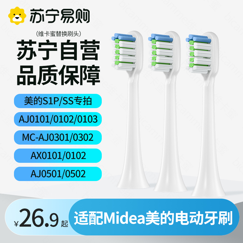 MIDEA  ĩ 忡  MCAJ0101 | 02 | 0301 | 0501 | S1P | AX UNIVERSAL 2258-