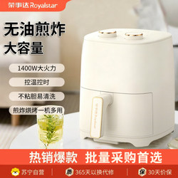 Royalstar Air Fryer Fully Automatic Multi-Function Electric Oven 3919
