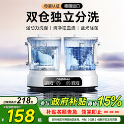 Double-Cup Washing and Drying Integrated Underwear Washing Machine, Mini Underwear and Sock Washing Machine, Fully Automatic Small Cleaning Machine 2286