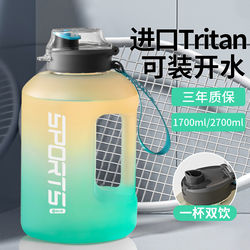 Suning Large-Capacity Water Bottle 2026 New Model for Men and Women Fitness Sports Water Jug Large Capacity Cup Summer Water Container 2206