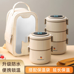 Insulated Lunch Box for Office Workers, Stainless Steel Lunch Box, Special for Adults, Microwaveable, Compartmentalized Lunch Box 3842