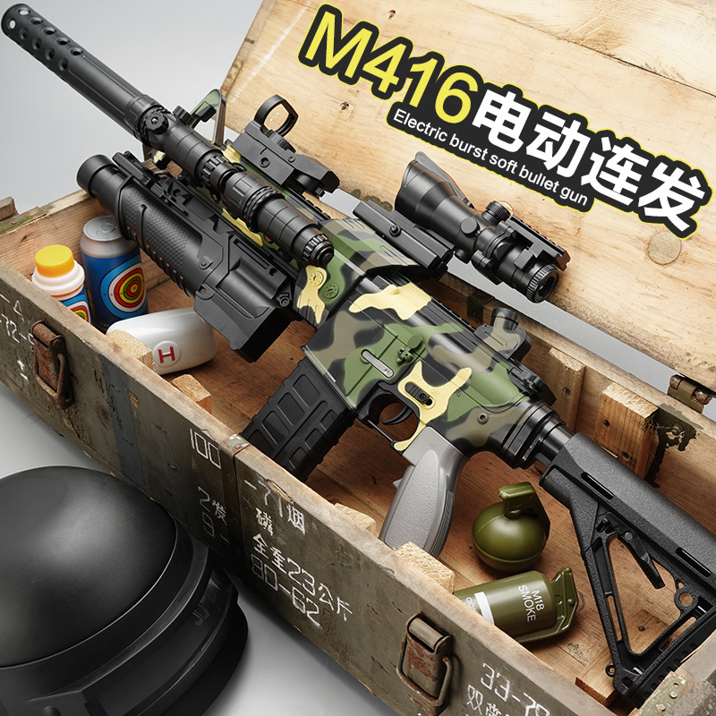  Ŀ ε巯 Ѿ   峭  M416  ġ ε巯  ùķ̼ ҳ   AWM1208C-