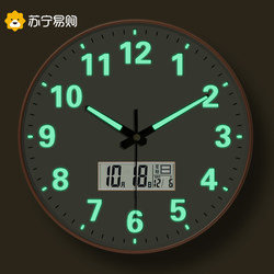 Suning.Com Luminous Clock Wall Clock Living Room Home Fashion Wall Hanging Simple Accessible Luxury Punch-Free Clock 2129