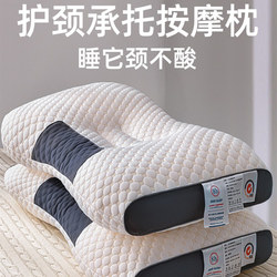 Non-Collapsing Pillow Core for Home Use, Aids Sleep, Protects the Cervical Spine, a Pair for Single Men and Women, Bone-Shaped Full Head Pillow 1172