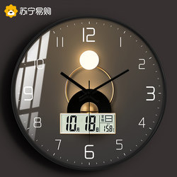 Suning.Com Modern Fashion Light and Shadow Art Living Room Wall Clock Bedroom Quartz Simple Light Luxury Wall Clock 2129