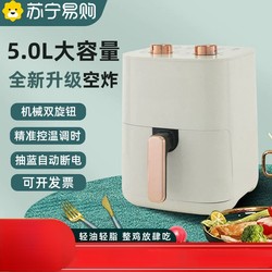 Suning Air Fryer for Home Use Wholesale Smart Large Capacity Multifunctional Food-Grade Non-Stick Pan Smokeless 2872Z