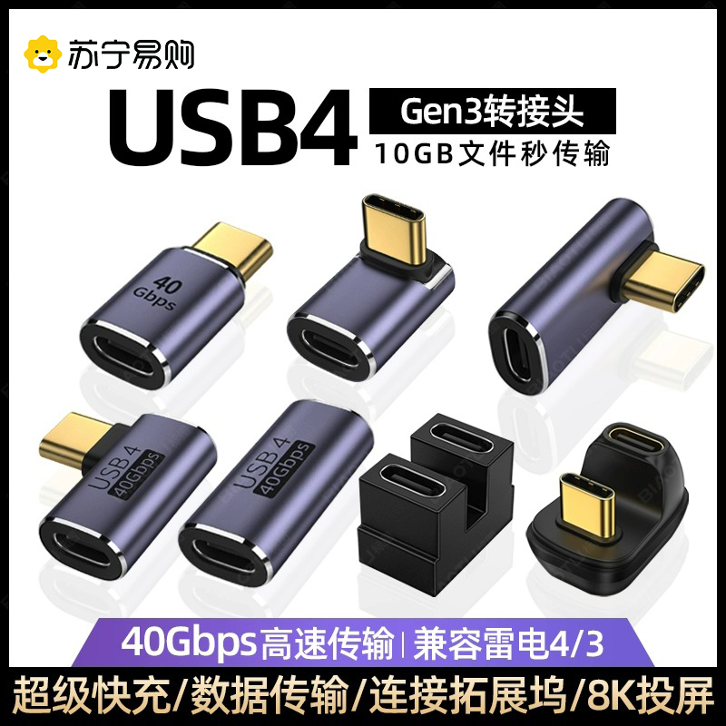 USB4  TYPEC - Ʈ 40G  APPLE IPHONE15 ȯ⿡  THUNDERBOLT 3  ̺ 90 U  L   Ȳġ   2913-