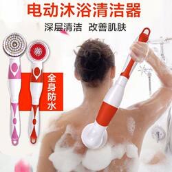 Fully Automatic Long-Handled Ultra-Soft Electric Bath Brush with Dual Handles for Back Scrubbing, Massage, and Bathing, Magic Scrubbing Tool, Bath Brush 1214