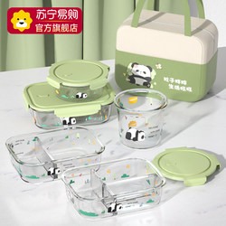 Glass Lunch Box for Office Workers 2026 New Model Microwaveable Special Lunch Box with Compartments 2239