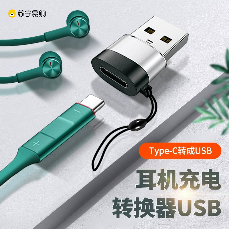 ( ) ȭ ̽     ̺  USB ȯ Ʈ ÷  XSPORT PRO  CM70-C 2913-