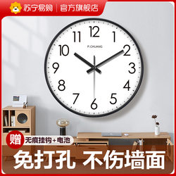 Suning.Com Clock Wall Clock Living Room Creative Clock Atmospheric Wall Clock Simple Home Quartz Clock Wall Hanging 2129