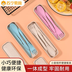 Wheat Straw Chopsticks, Spoon, and Fork Set, Single-Person Bento Portable Cutlery Three-Piece Set, Student-Specific 1102