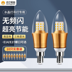 E14 Screw Socket Led Light Bulb E27 Energy-Saving Lamp Household Ultra-Bright Three-Color Light Crystal Lamp Chandelier Candle Tip Bulb 2055
