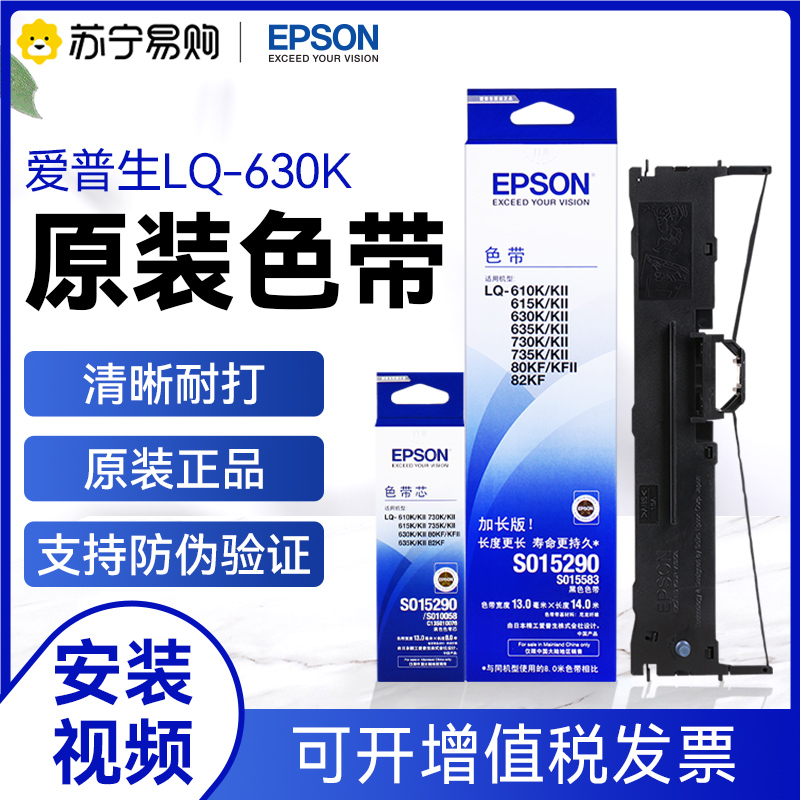 (3 ) EPSON 630K  LQ-730K 610K 635K 735K 615KII 630K2 80KF 80KFII Ʈ Ʈ   ھ(1250)-