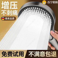 Pressurized Shower Head for Home Bathroom Shower Faucet with Large Water Flow 1286