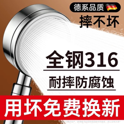 316 Stainless Steel Supercharged Shower Head Bathroom Rain Shower Pressurized Large Water Outlet Showerhead 4079