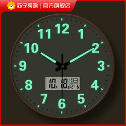 Suning.Com Luminous Wall Clock Bedroom Clock Living Room Quartz Clock Simple Calendar Clock Wall-Mounted Clock Wall Clock 2129