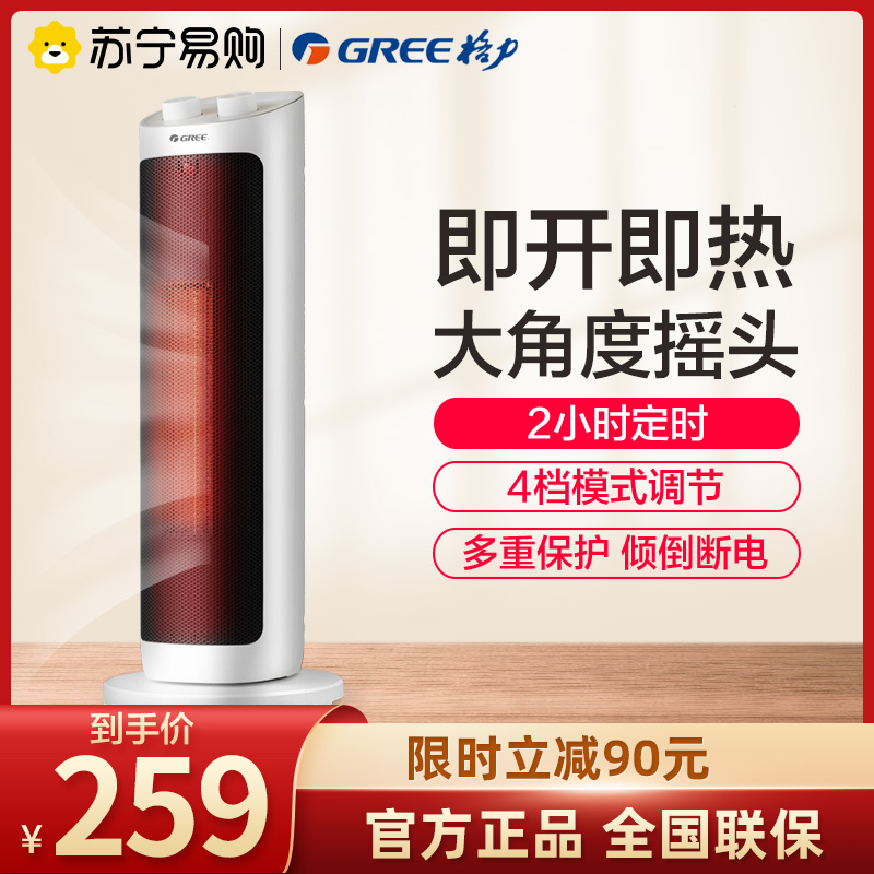 GREE 296      ¾      -