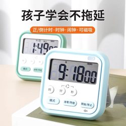 Timer, a Self-Discipline Tool for Primary School Students, Alarm Clock, Digital Time Manager, Kitchen Baking Timer 824