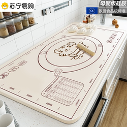 Suning Silicone Kneading Mat Thickened Food-Grade Silicone Mat Dough Board Household Plastic Kneading Mat Rolling Mat 1415