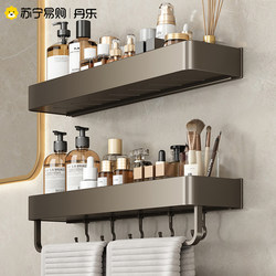 Bathroom Storage Rack Bathroom Toilet Punch-Free Washroom Bathroom Sink Wall-Mounted Storage Shelf 2262