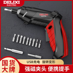 Delixi 885 Electric Screwdriver Multifunctional Small Household Lithium Battery Rechargeable Electric Drill Electric Screwdriver