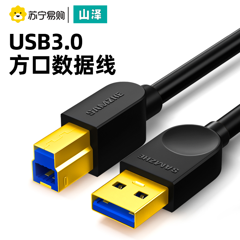 SHANZE USB3.0 ̽ B 簢 Ʈ  ̺ Ȯ ϵ ũ  BLU-RAY ̺ Ʈũ ī޶ ĵ    ̺ 2 | 3 1068-