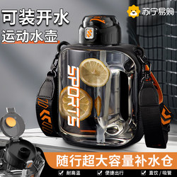 Large Capacity Water Bottle, High Temperature Resistant, Suitable for Men's Fitness, Summer Sports, Outdoor Portable, Women's Cup 2206