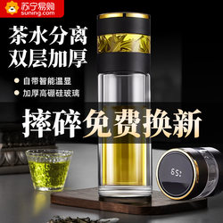 Tea Cup Classy Tea Separation Cup 2025 New Large-Capacity High Borosilicate Glass Cup Anti-Fall and Explosion-Proof Cup 2239