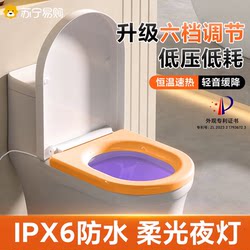 Smart Toilet Seat, Heated Toilet Seat, Universal Household Toilet Seat Cushion, Uv Type 1137