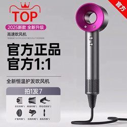 High-Speed Hair Dryer for Home Use, Negative Ion Hair Care, Quick-Drying, Strong Wind Power, Huaqiangbei Official Hair Dryer 713