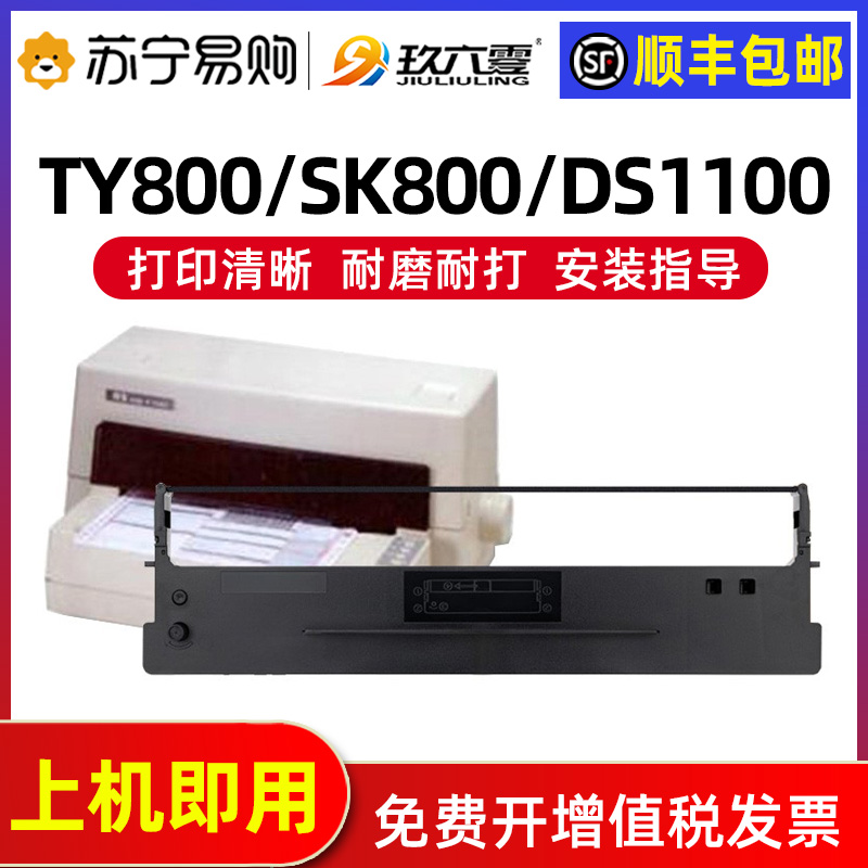 AISINO 80A-1   SK-800  Ʈ SK-800II TY800 װ   װ  Ȳ  Ʈ Ʈ    XY800 960 905  -