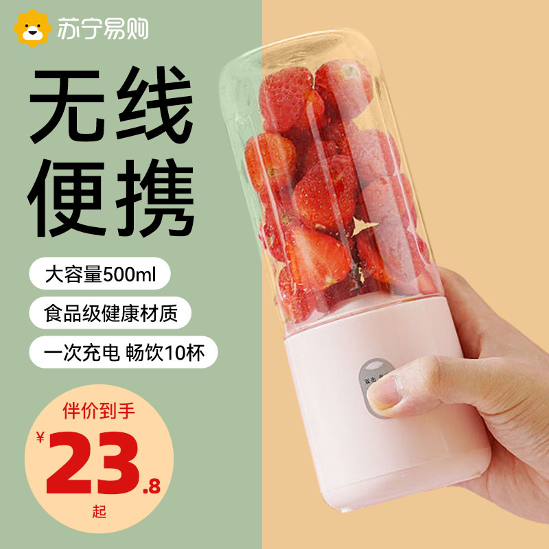 SUNING JUICER  ޴   JUICING  ֽ  ̴ ٱ Ƣ ֽ 861E-