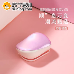 Tt Comb Princess Hair Smoothing Comb Genuine Air Cushion Comb for Women with Long Hair, Small Portable Airbag Hair Comb 824