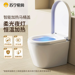 2025 New Model Heated Toilet Seat, Universal Heating Cover for Home Use, Smart Toilet Seat 1137
