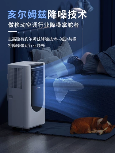 【Вся сеть продает 1000 Вт+】 Zhigo Mobile Conditioning воздуха