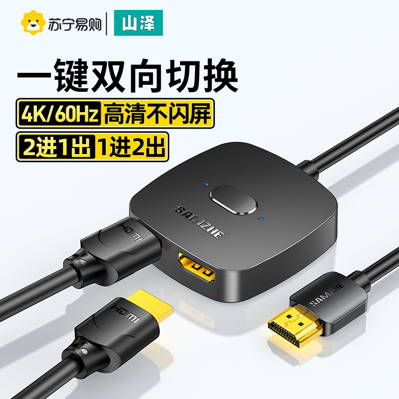 SHANZE HDMI 1-2  ó 2  1ƿ й 4K HD ļ й ÷ Ȯ ǻ  HD  й ȯ 1068-