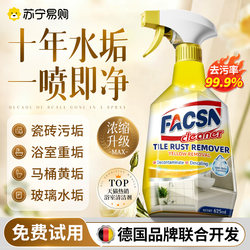 Bathroom Cleaner for Tiles, Toilet, Shower Room, Glass, Stubborn Limescale Cleaning, Descaling, Powerful Stain Remover 3649