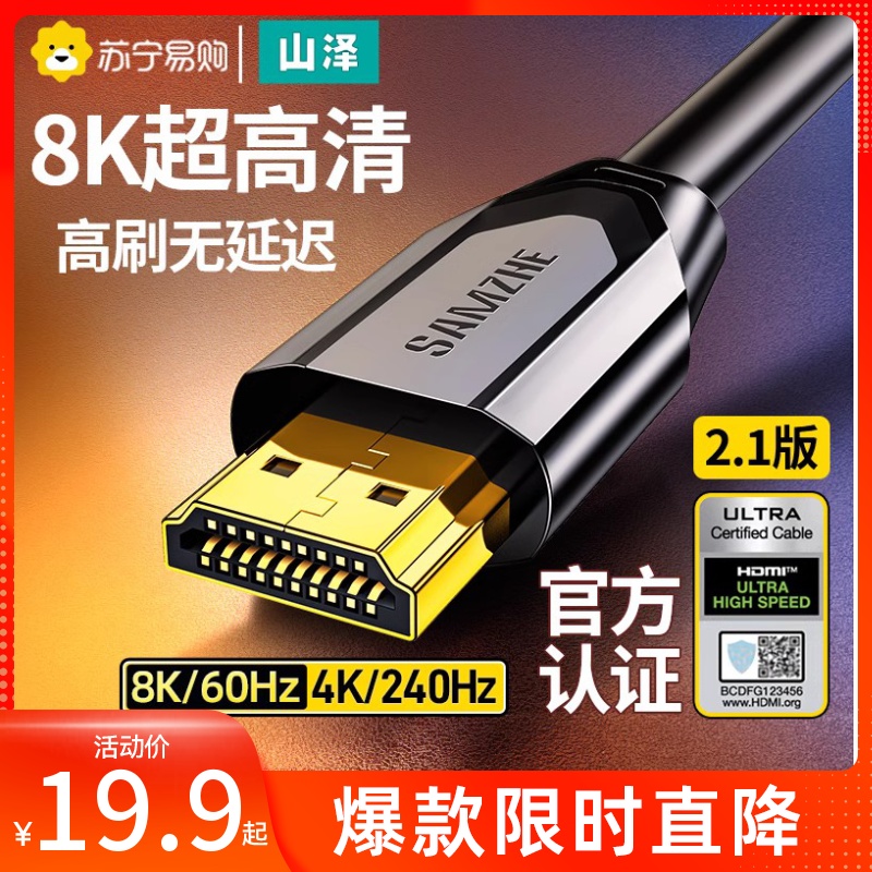 8K ǻ  TV 144 ϴ SHANZE HDMI2.1 ȭ ̺ | 240HZ  Ȯ 1068-