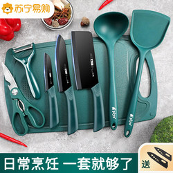 Knife and Cutting Board Two-In-One Household Chopping Board Knife Set Kitchen Set Baby Food Preparation Board Fruit Knife Combination 1648