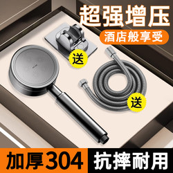 304 Stainless Steel Pressurized Shower Head Bath Faucet Bathroom Rain Shower Head Pressurized Showerhead 1822