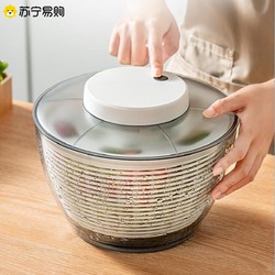 Suning Kitchen Electric Vegetable Dehydrator, Vegetable Spinner, Fruit and Vegetable Drainer, Water-Removing Vegetable Basket 2872Z