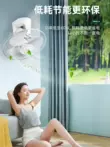 Quạt trần Midea kỹ thuật quạt mái phòng khách nhà trần trường công nghiệp treo tường lắc đầu quạt điện 2114 quạt phun sương công nghiệp Quạt điện