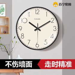 Suning.Com Electronic Clock Perpetual Calendar Wall Clock Living Room Modern Simple Creative Trendy Wall-Mounted Clock 2129