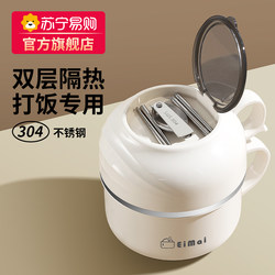 Rice Bowl, Special for Dining in the Canteen, Insulated Lunch Box for Office Workers to Bring Meals, Stainless Steel Lunch Box for Students, Bento Box 668