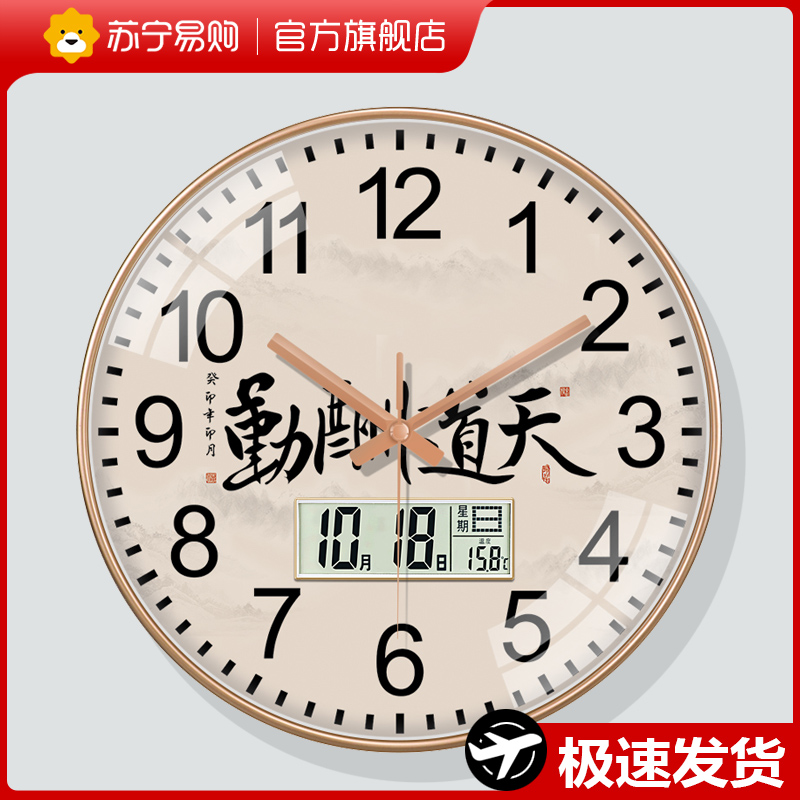 SUNING.COM ð Ž  м   ð Ŵ޷   ð ġ  2129-